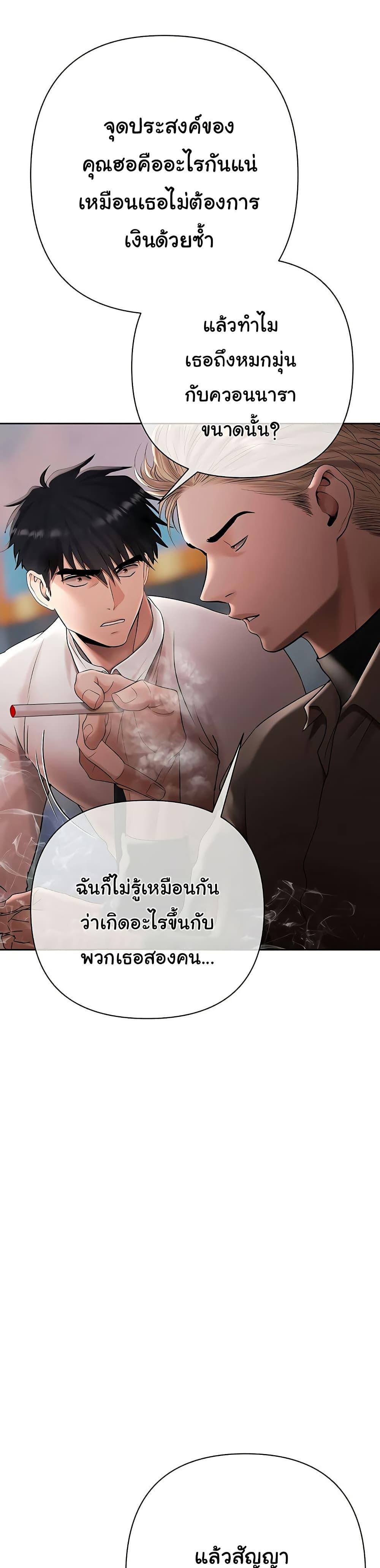 Doujin-Lc- อ่าน โดจิน มังฮวา เกาหลี ญี่ปุ่น จีน แปลไทย Money Games ตอนที่ 1 2 3 4 5 6 7 8 9 10 11 12 13 14 ฟรี ไม่มีโฆษณา อ่าน โดจิน Manhwa เกาหลี ญี่ปุ่น จีน เรามีครบ คัดมาให้เน้นๆ โดจิน 18+ รับประกันความฟินโดย  Doujin Lc