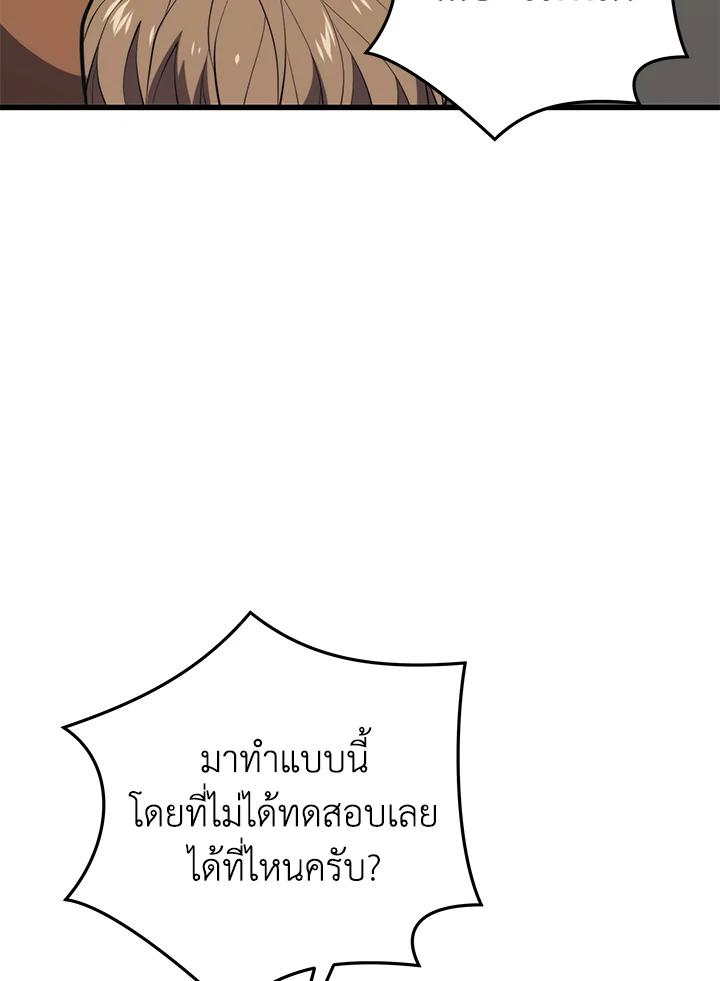 Doujin-Lc- อ่าน โดจิน มังฮวา เกาหลี ญี่ปุ่น จีน แปลไทย เนโครแมนเซอร์แห่งสถานีโซล ตอนที่ 1 2 3 4 5 6 7 8 9 10 11 12 13 14 ฟรี ไม่มีโฆษณา อ่าน โดจิน Manhwa เกาหลี ญี่ปุ่น จีน เรามีครบ คัดมาให้เน้นๆ โดจิน 18+ รับประกันความฟินโดย  Doujin Lc