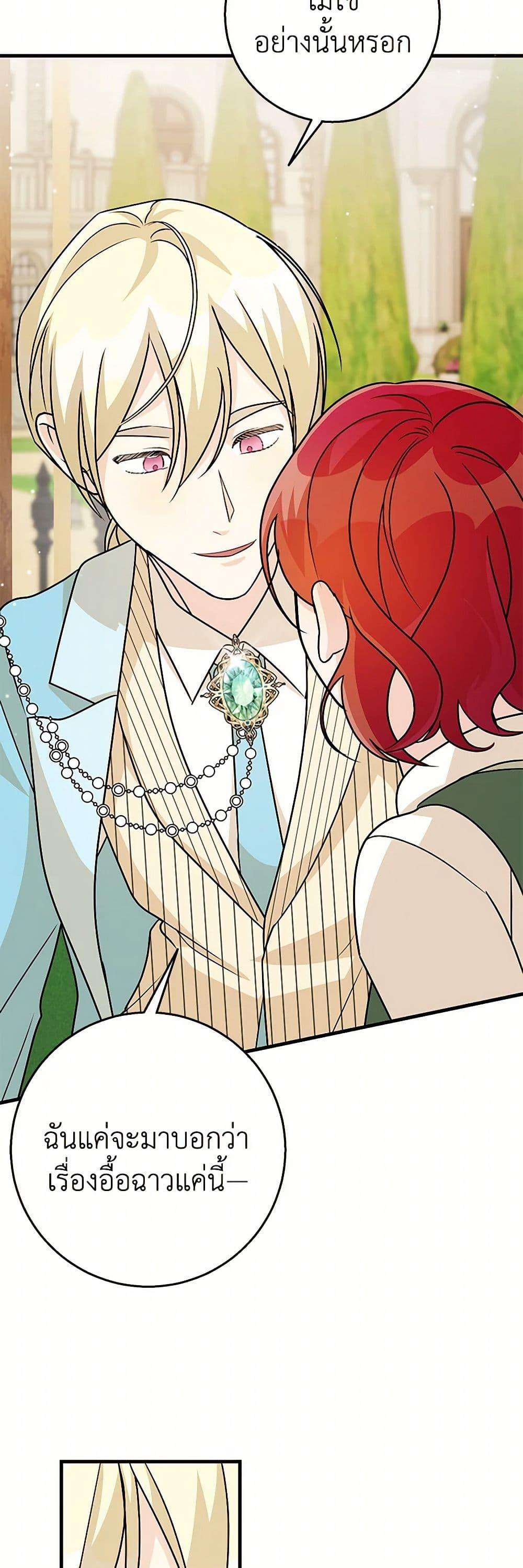 Manga-lc-com อ่านมังงะ อ่านการ์ตูน ออนไลน์ ฟรี Till Divorce Do Us Part! ตอนที่ 1 2 3 4 5 6 7 8 9 10 11 12 13 14 ฟรี ไม่มีโฆษณา Manga-lc - อ่าน มังงะ อ่าน การ์ตูน ออนไลน์ อ่านมังงะ ฟรี