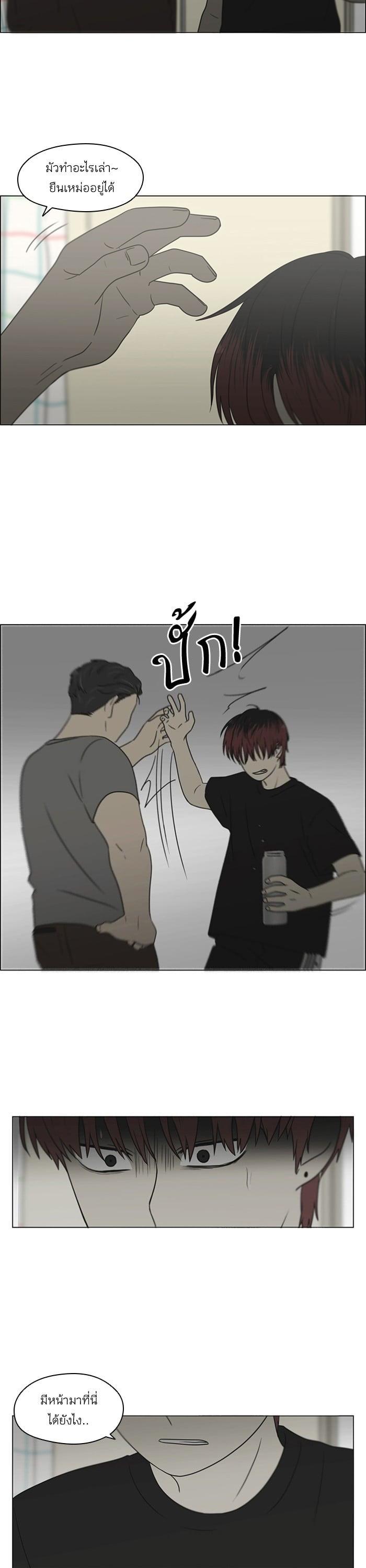 Manga-lc-com อ่านมังงะ อ่านการ์ตูน ออนไลน์ ฟรี Love Revolution รักนี้ต้องปฏิวัติ ตอนที่ 1 2 3 4 5 6 7 8 9 10 11 12 13 14 ฟรี ไม่มีโฆษณา Manga-lc - อ่าน มังงะ อ่าน การ์ตูน ออนไลน์ อ่านมังงะ ฟรี