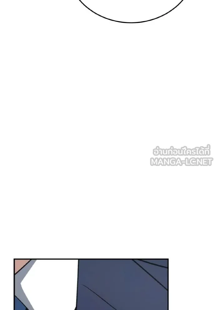 อัจฉริยะนอกคอก ตอนที่ 137 รูปที่ 47