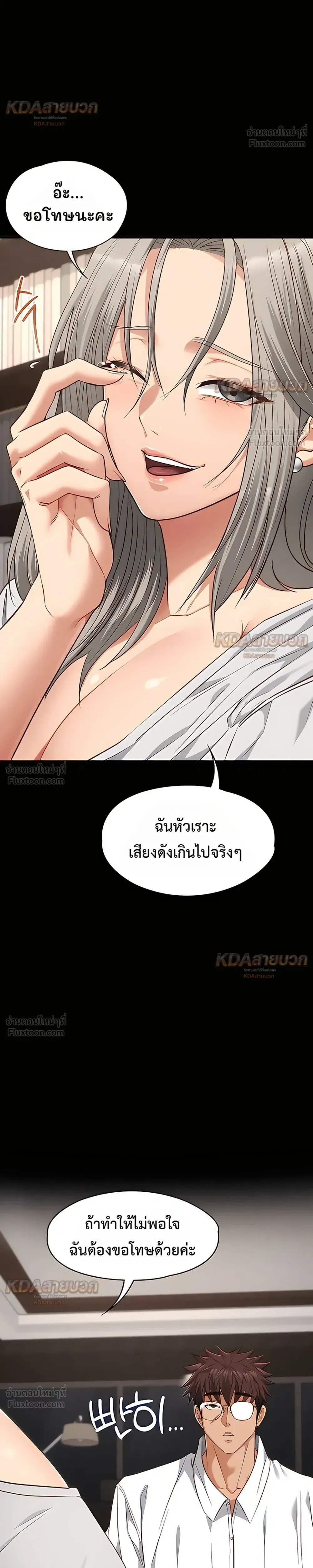Doujin-Lc- อ่าน โดจิน มังฮวา เกาหลี ญี่ปุ่น จีน แปลไทย My Girlfriend Has Already Done Teaching วันที่แฟนไม่ใช่ของผมอีกต่อไป ตอนที่ 1 2 3 4 5 6 7 8 9 10 11 12 13 14 ฟรี ไม่มีโฆษณา อ่าน โดจิน Manhwa เกาหลี ญี่ปุ่น จีน เรามีครบ คัดมาให้เน้นๆ โดจิน 18+ รับประกันความฟินโดย  Doujin Lc