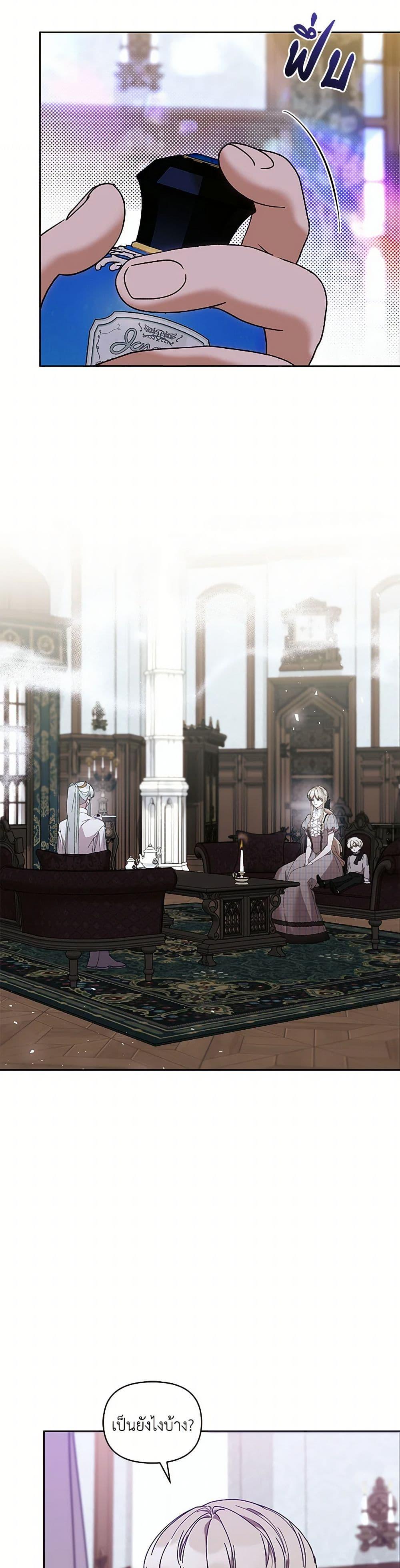 Manga-lc-com อ่านมังงะ อ่านการ์ตูน ออนไลน์ ฟรี I’m the Villainous Male Lead’s Terminally-Ill Aunt ตอนที่ 1 2 3 4 5 6 7 8 9 10 11 12 13 14 ฟรี ไม่มีโฆษณา Manga-lc - อ่าน มังงะ อ่าน การ์ตูน ออนไลน์ อ่านมังงะ ฟรี