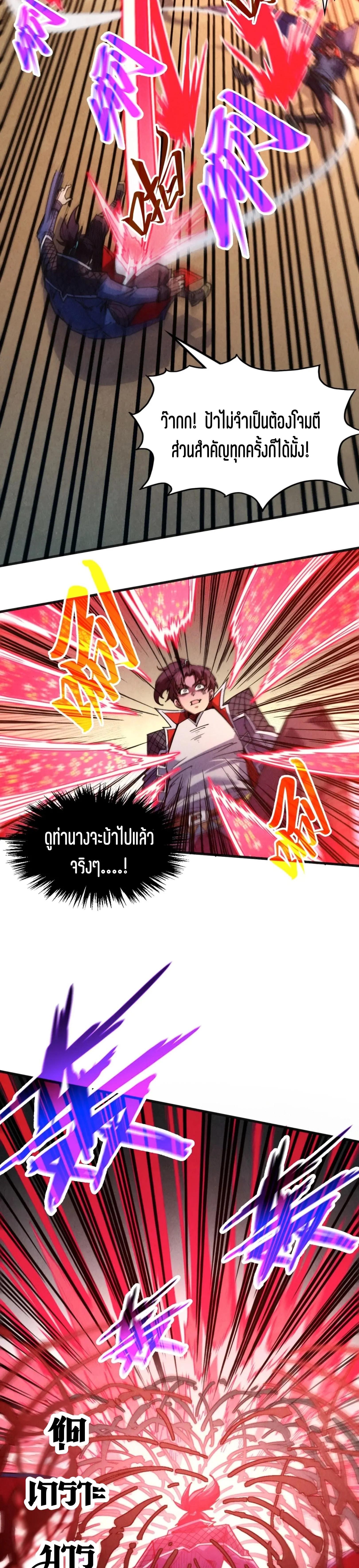 Manga-lc-com อ่านมังงะ อ่านการ์ตูน ออนไลน์ ฟรี The Eternal Supreme ตอนที่ 1 2 3 4 5 6 7 8 9 10 11 12 13 14 ฟรี ไม่มีโฆษณา Manga-lc - อ่าน มังงะ อ่าน การ์ตูน ออนไลน์ อ่านมังงะ ฟรี