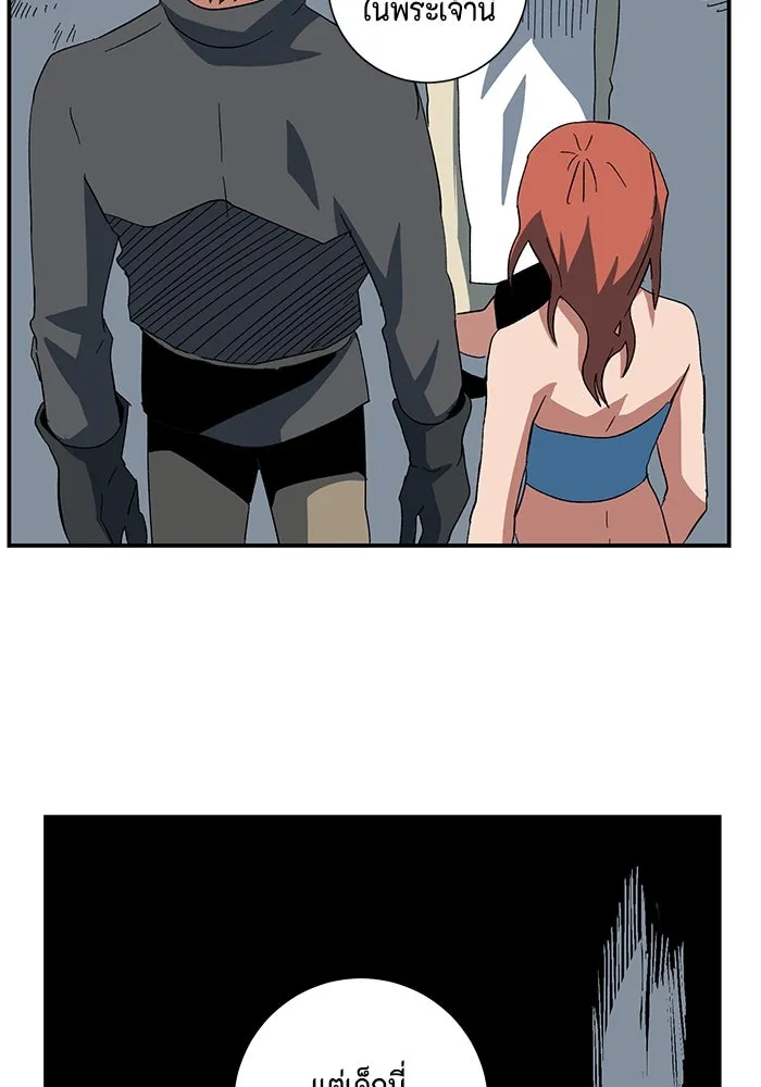 หนึ่งก้าวสู่เจ้ามาร ตอนที่ 81 ตอนพิเศษ เดียร์เบล (2) รูปที่ 92