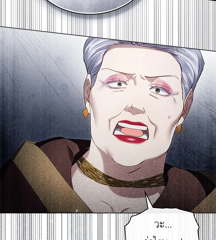 เล่ห์รักชนชั้นสูง ตอนที่ 63 รูปที่ 41