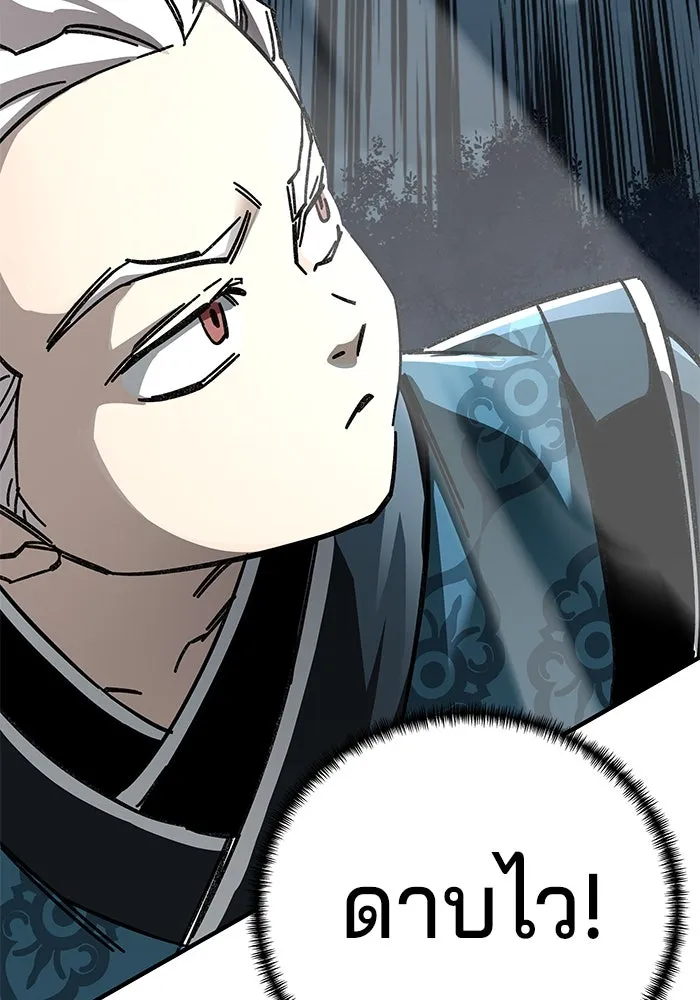 คุณปู่จอมยุทธกับหลานสาวสุดแกร่ง ตอนที่ 55 รูปที่ 116