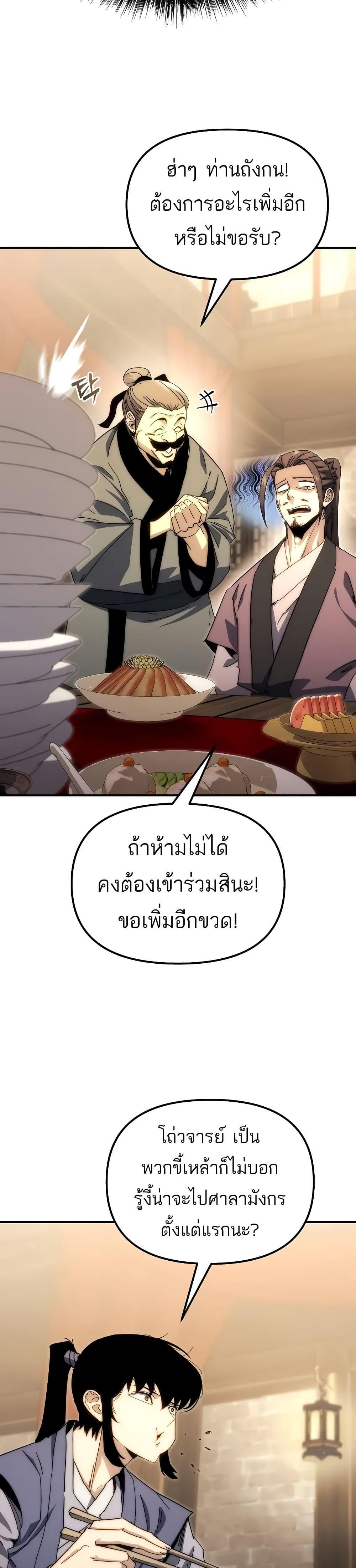 Manga-lc-com อ่านมังงะ อ่านการ์ตูน ออนไลน์ ฟรี Legend of the Reincarnated Demon God ตอนที่ 1 2 3 4 5 6 7 8 9 10 11 12 13 14 ฟรี ไม่มีโฆษณา Manga-lc - อ่าน มังงะ อ่าน การ์ตูน ออนไลน์ อ่านมังงะ ฟรี