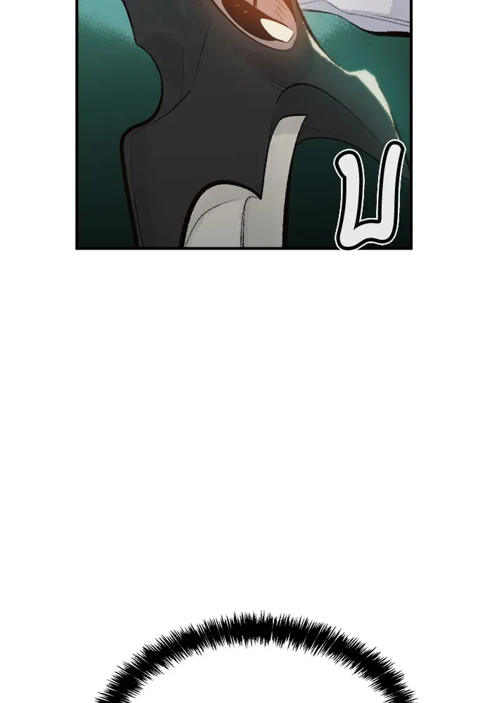 The Lone Necromancer ตอนที่ 29 รูปที่ 145