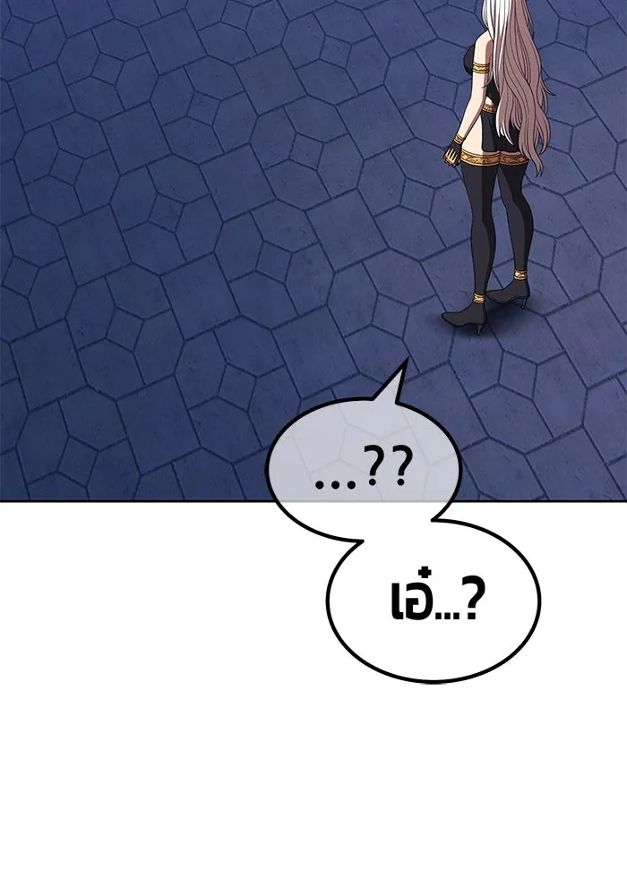 +99 ท่อนไม้พร้อมบวก ตอนที่ 37 คิงสไลม์ (1) รูปที่ 164