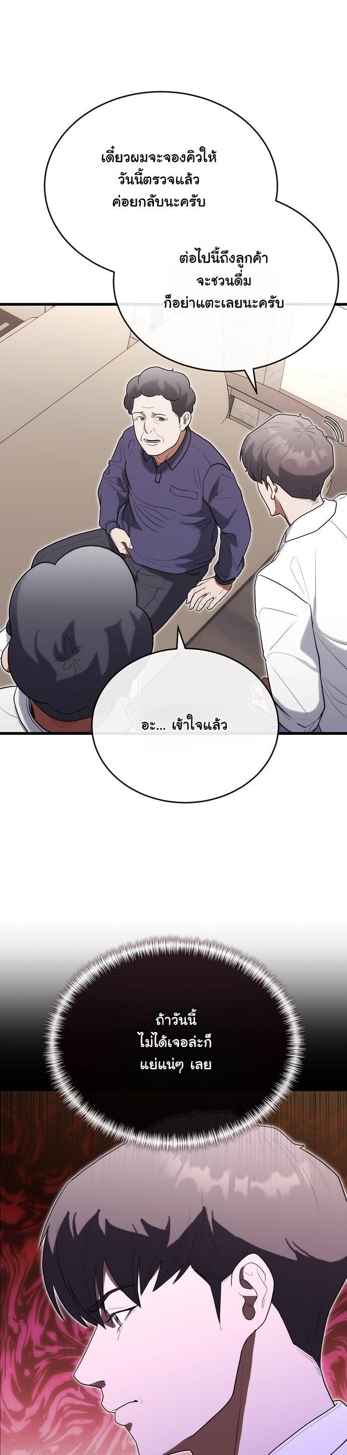 Manga-lc-com อ่านมังงะ อ่านการ์ตูน ออนไลน์ ฟรี Hua Tuo Becomes a Surgeon ตอนที่ 1 2 3 4 5 6 7 8 9 10 11 12 13 14 ฟรี ไม่มีโฆษณา Manga-lc - อ่าน มังงะ อ่าน การ์ตูน ออนไลน์ อ่านมังงะ ฟรี
