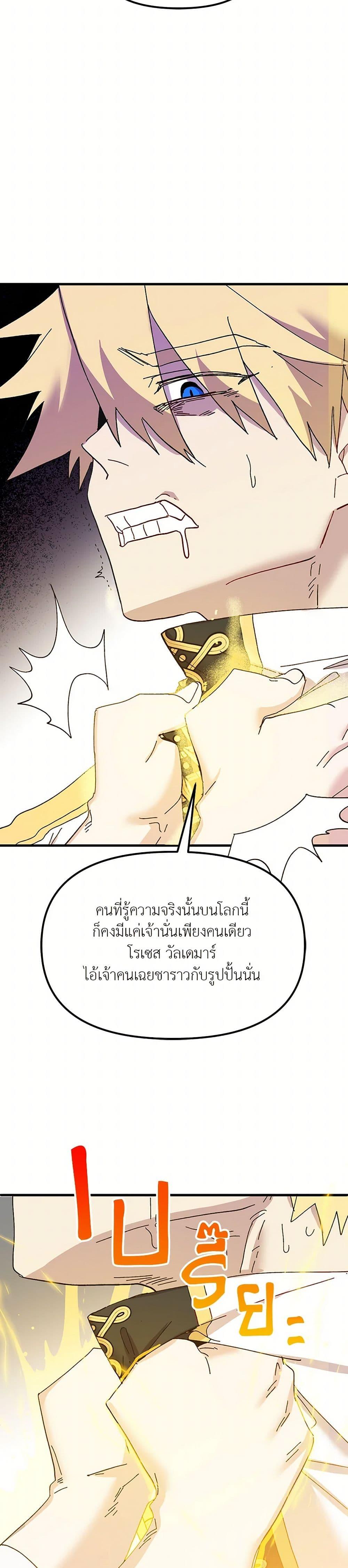 Manga-lc-com อ่านมังงะ อ่านการ์ตูน ออนไลน์ ฟรี The Princess Pretends to Be Crazy ตอนที่ 1 2 3 4 5 6 7 8 9 10 11 12 13 14 ฟรี ไม่มีโฆษณา Manga-lc - อ่าน มังงะ อ่าน การ์ตูน ออนไลน์ อ่านมังงะ ฟรี