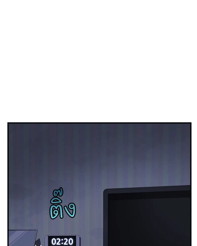 สัปดาห์นี้งดอัปตอนใหม่ ตอนที่ 2 รูปที่ 85