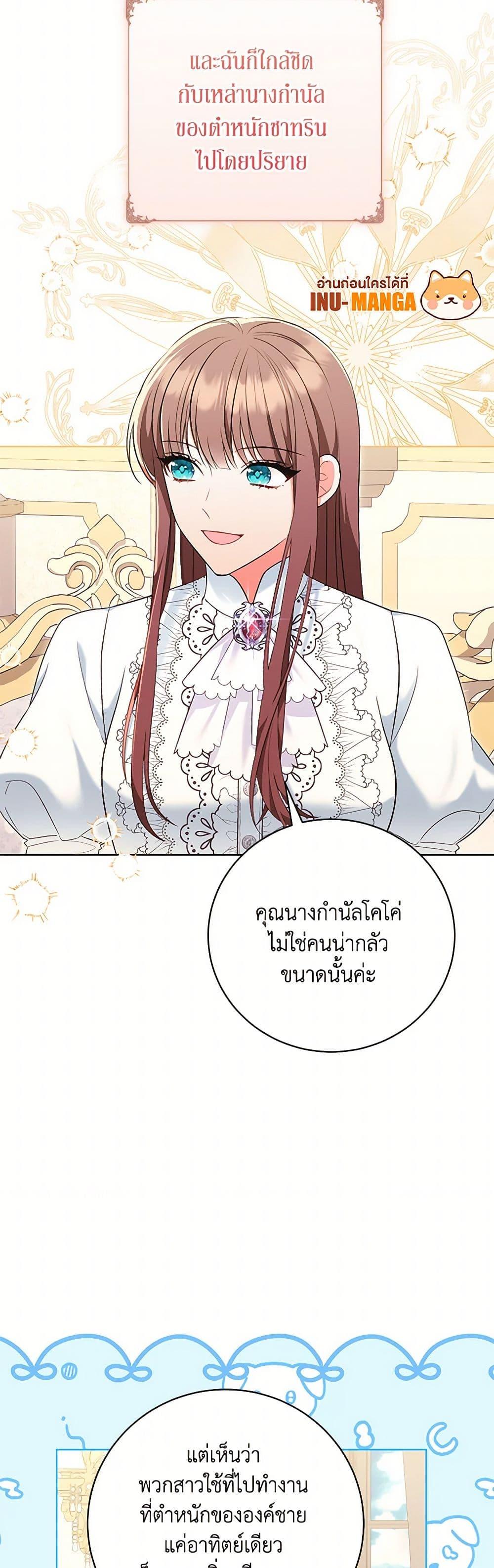 Manga-lc-com อ่านมังงะ อ่านการ์ตูน ออนไลน์ ฟรี The Wicked Ladies in Waiting ตอนที่ 1 2 3 4 5 6 7 8 9 10 11 12 13 14 ฟรี ไม่มีโฆษณา Manga-lc - อ่าน มังงะ อ่าน การ์ตูน ออนไลน์ อ่านมังงะ ฟรี