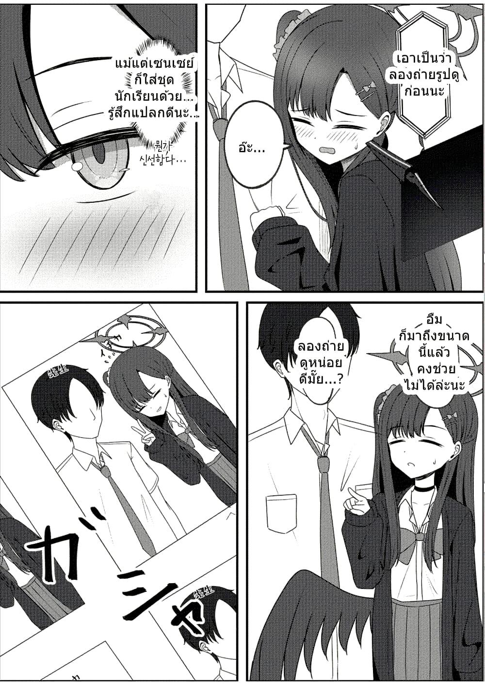 Manga-lc-com อ่านมังงะ อ่านการ์ตูน ออนไลน์ ฟรี Blue Archive Ichika to Ichaicha Shinai to Derarenai Heya By K.Cap inc ตอนที่ 1 2 3 4 5 6 7 8 9 10 11 12 13 14 ฟรี ไม่มีโฆษณา Manga-lc - อ่าน มังงะ อ่าน การ์ตูน ออนไลน์ อ่านมังงะ ฟรี