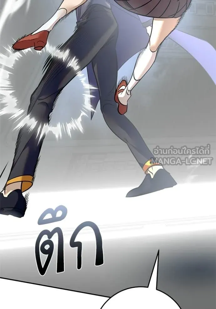 Return to Player ตอนที่ 211 รูปที่ 110