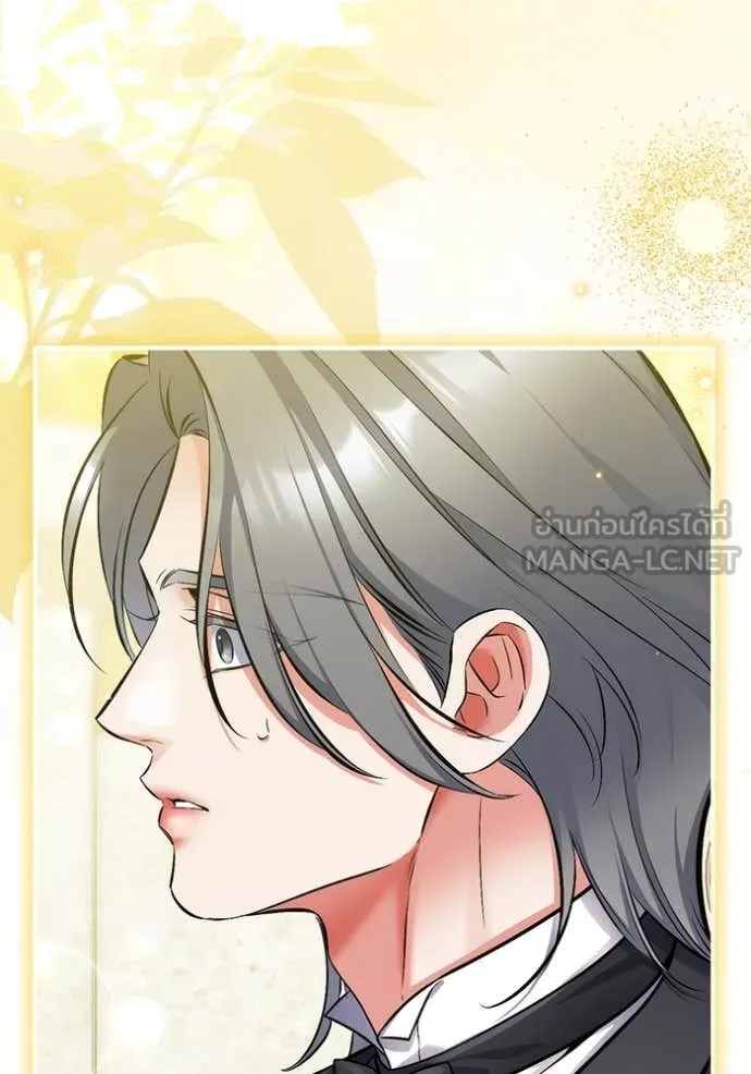 แด่ตัวละครโปรด ตอนที่ 119 รูปที่ 124