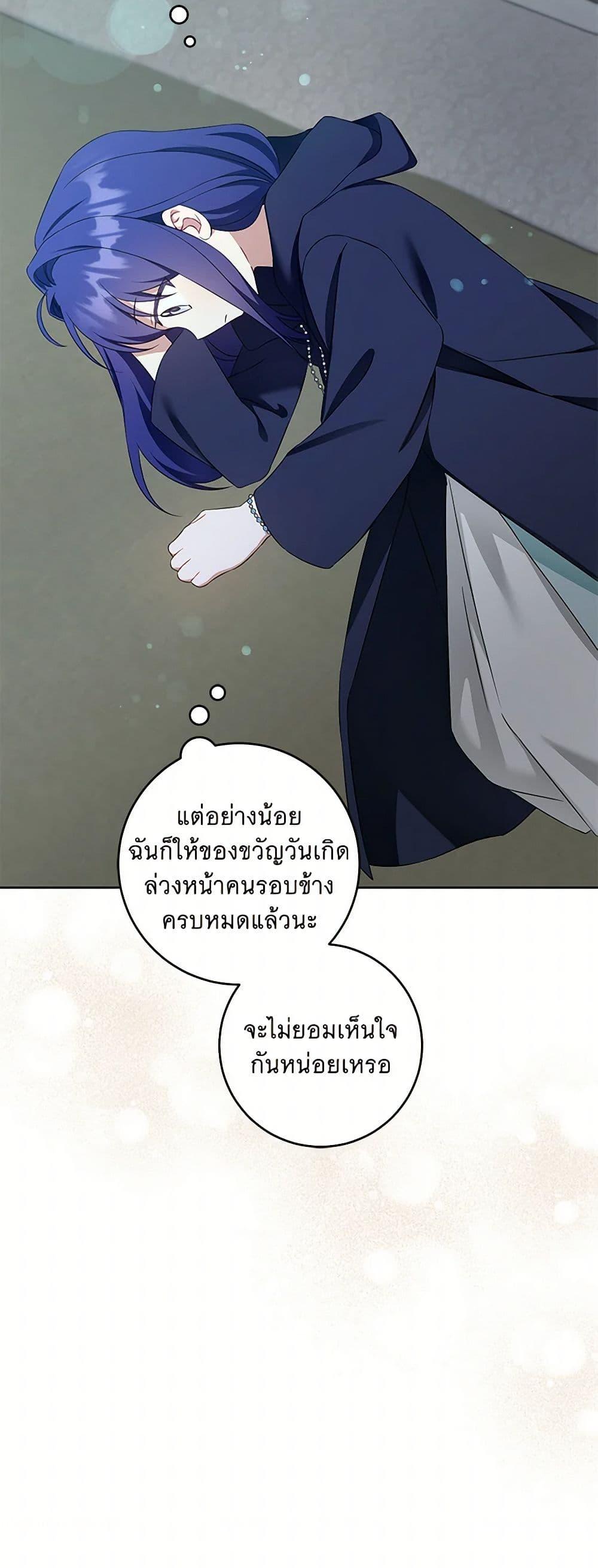 Manga-lc-com อ่านมังงะ อ่านการ์ตูน ออนไลน์ ฟรี Please Give Me the Pacifier ตอนที่ 1 2 3 4 5 6 7 8 9 10 11 12 13 14 ฟรี ไม่มีโฆษณา Manga-lc - อ่าน มังงะ อ่าน การ์ตูน ออนไลน์ อ่านมังงะ ฟรี