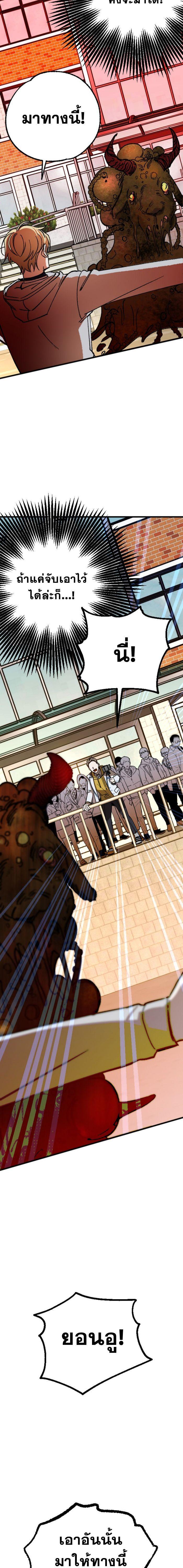 Manga-lc-com อ่านมังงะ อ่านการ์ตูน ออนไลน์ ฟรี Night of Shadows ตอนที่ 1 2 3 4 5 6 7 8 9 10 11 12 13 14 ฟรี ไม่มีโฆษณา Manga-lc - อ่าน มังงะ อ่าน การ์ตูน ออนไลน์ อ่านมังงะ ฟรี