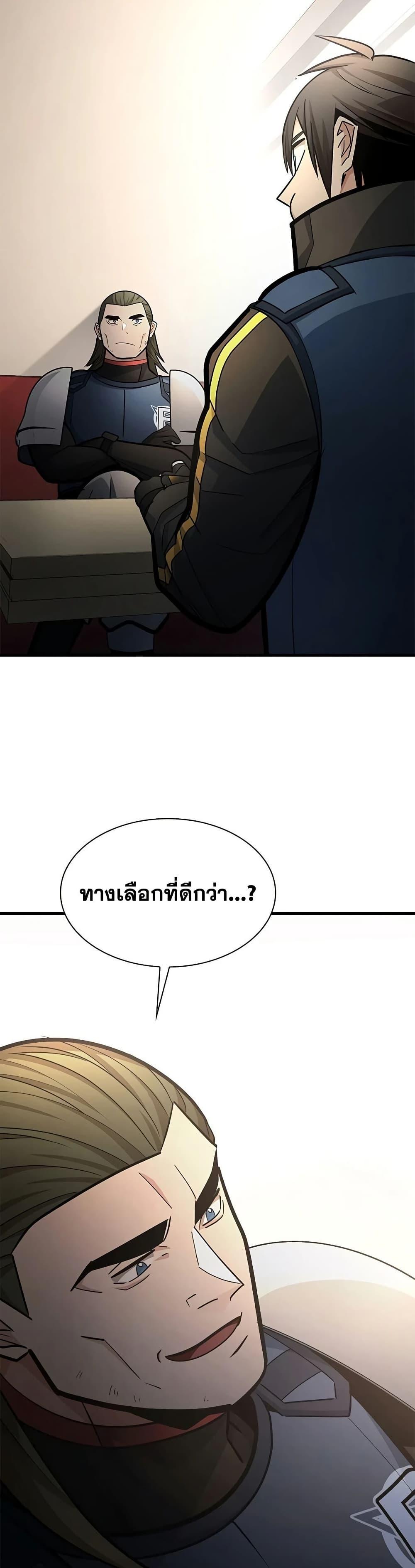 Manga-lc-com อ่านมังงะ อ่านการ์ตูน ออนไลน์ ฟรี The Tutorial is Too Hard ตอนที่ 1 2 3 4 5 6 7 8 9 10 11 12 13 14 ฟรี ไม่มีโฆษณา Manga-lc - อ่าน มังงะ อ่าน การ์ตูน ออนไลน์ อ่านมังงะ ฟรี