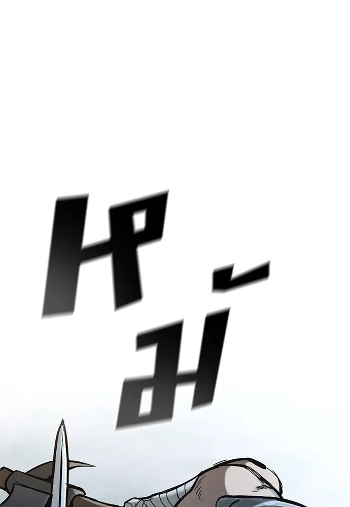 อัศวินวันเดียว ตอนที่ 9 รูปที่ 109