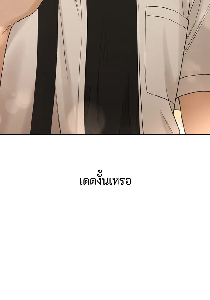 เพียงรุ่งอรุณ ตอนที่ 30 (จบซีซัน 1) รูปที่ 31