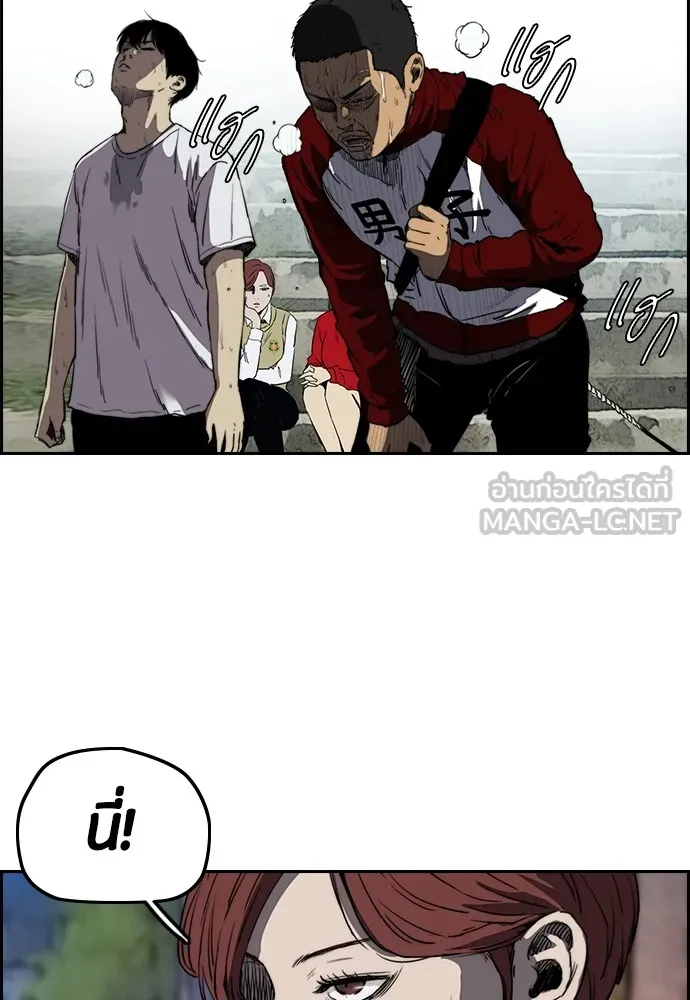 ปั่นสู้ฝันbrWind Breaker ตอนที่ 67 รูปที่ 18