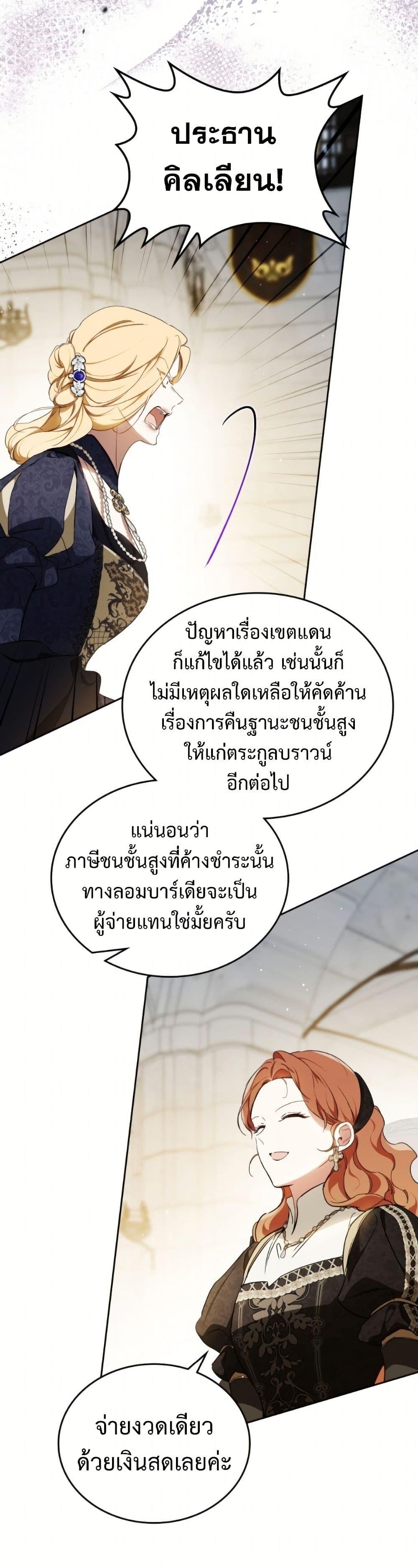 Manga-lc-com อ่านมังงะ อ่านการ์ตูน ออนไลน์ ฟรี In This Life, I Will Be the Lord ตอนที่ 1 2 3 4 5 6 7 8 9 10 11 12 13 14 ฟรี ไม่มีโฆษณา Manga-lc - อ่าน มังงะ อ่าน การ์ตูน ออนไลน์ อ่านมังงะ ฟรี