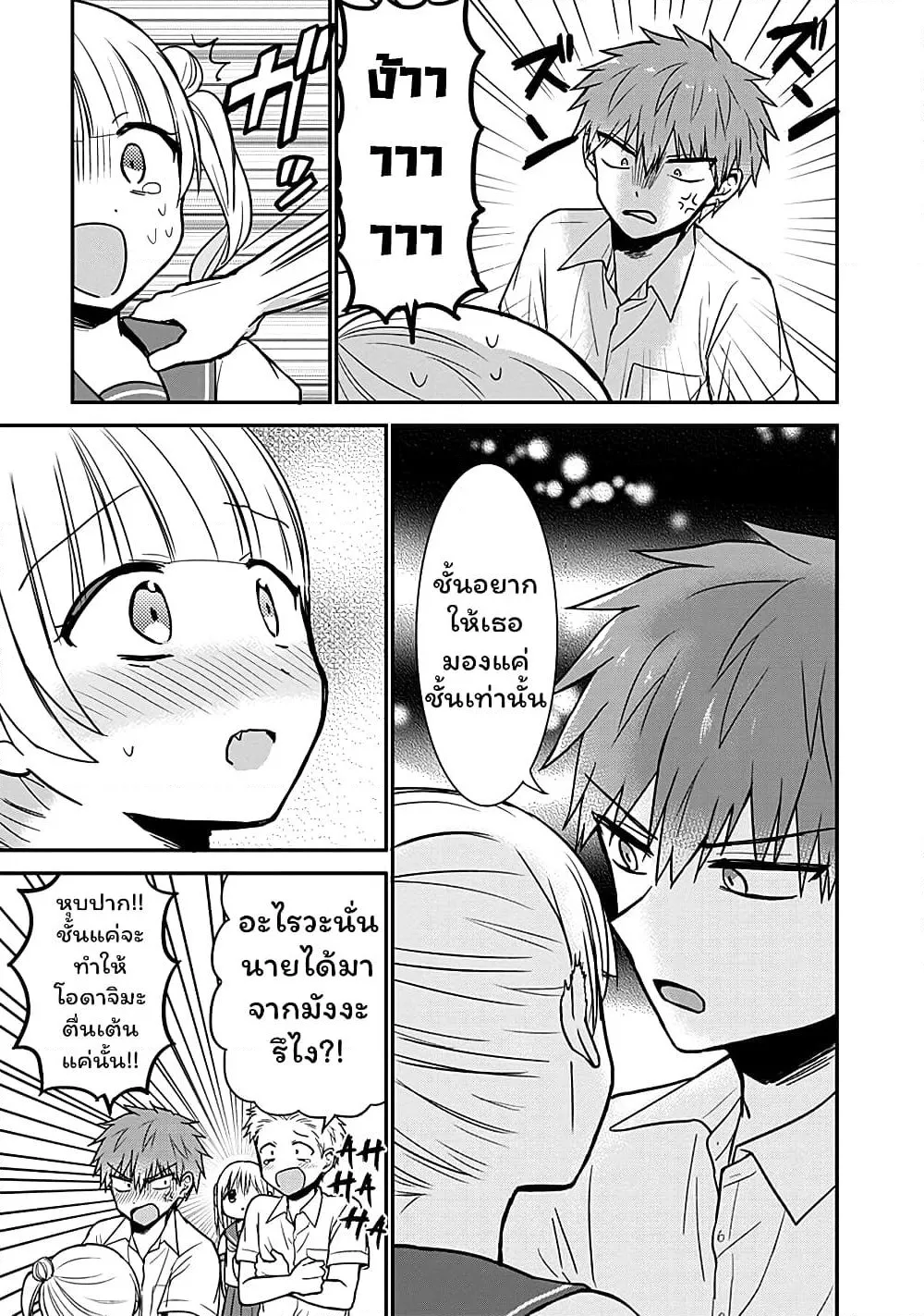 Manga-lc-com อ่านมังงะ อ่านการ์ตูน ออนไลน์ ฟรี Expressionless Kashiwada-san and Emotional Oota-kun ตอนที่ 1 2 3 4 5 6 7 8 9 10 11 12 13 14 ฟรี ไม่มีโฆษณา Manga-lc - อ่าน มังงะ อ่าน การ์ตูน ออนไลน์ อ่านมังงะ ฟรี