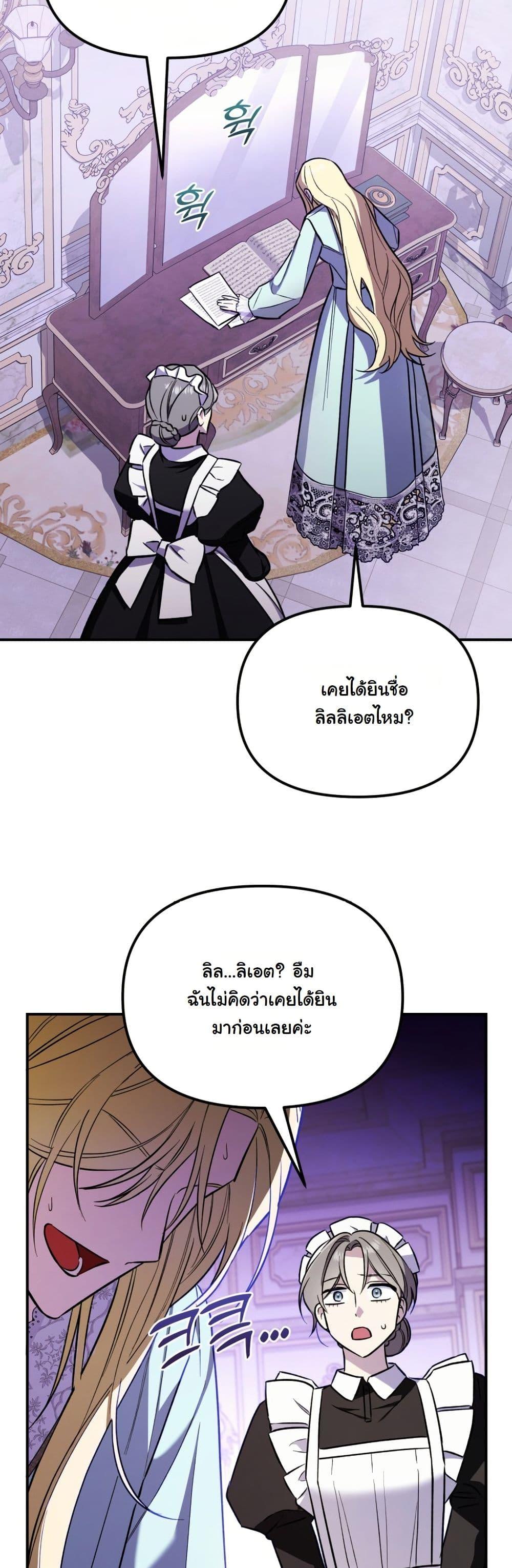 Manga-lc-com อ่านมังงะ อ่านการ์ตูน ออนไลน์ ฟรี A Slave of Rubelfast ตอนที่ 1 2 3 4 5 6 7 8 9 10 11 12 13 14 ฟรี ไม่มีโฆษณา Manga-lc - อ่าน มังงะ อ่าน การ์ตูน ออนไลน์ อ่านมังงะ ฟรี