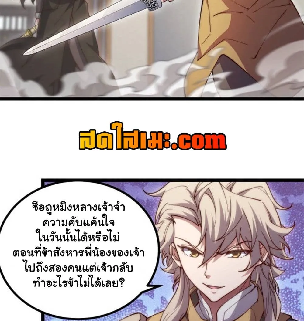 Manga-lc-com อ่านมังงะ อ่านการ์ตูน ออนไลน์ ฟรี Heaven’s Devourer ตอนที่ 1 2 3 4 5 6 7 8 9 10 11 12 13 14 ฟรี ไม่มีโฆษณา Manga-lc - อ่าน มังงะ อ่าน การ์ตูน ออนไลน์ อ่านมังงะ ฟรี