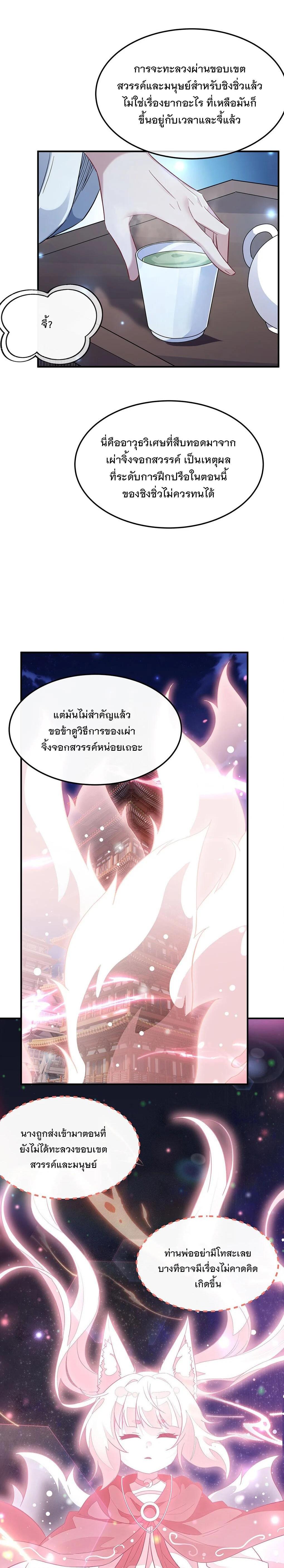 Manga-lc-com อ่านมังงะ อ่านการ์ตูน ออนไลน์ ฟรี My Female Disciples are all Future Masters of the Heavens ตอนที่ 1 2 3 4 5 6 7 8 9 10 11 12 13 14 ฟรี ไม่มีโฆษณา Manga-lc - อ่าน มังงะ อ่าน การ์ตูน ออนไลน์ อ่านมังงะ ฟรี
