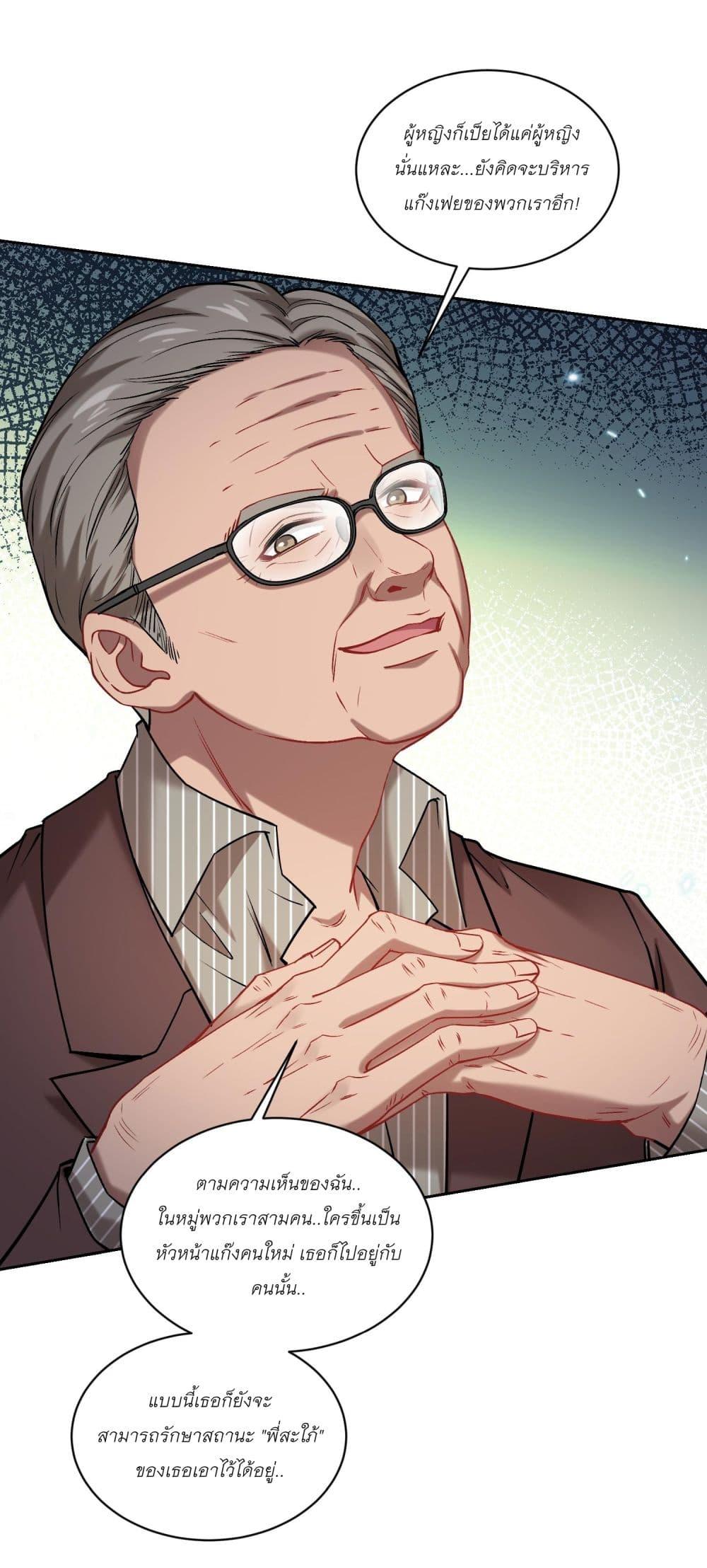 Manga-lc-com อ่านมังงะ อ่านการ์ตูน ออนไลน์ ฟรี Became a Billionaire After Dog Licking Improperly ตอนที่ 1 2 3 4 5 6 7 8 9 10 11 12 13 14 ฟรี ไม่มีโฆษณา Manga-lc - อ่าน มังงะ อ่าน การ์ตูน ออนไลน์ อ่านมังงะ ฟรี