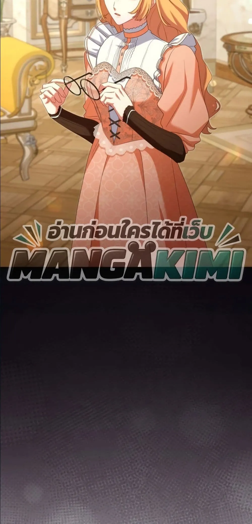 Manga-lc-com อ่านมังงะ อ่านการ์ตูน ออนไลน์ ฟรี Behold The Perfect Villainess ตอนที่ 1 2 3 4 5 6 7 8 9 10 11 12 13 14 ฟรี ไม่มีโฆษณา Manga-lc - อ่าน มังงะ อ่าน การ์ตูน ออนไลน์ อ่านมังงะ ฟรี