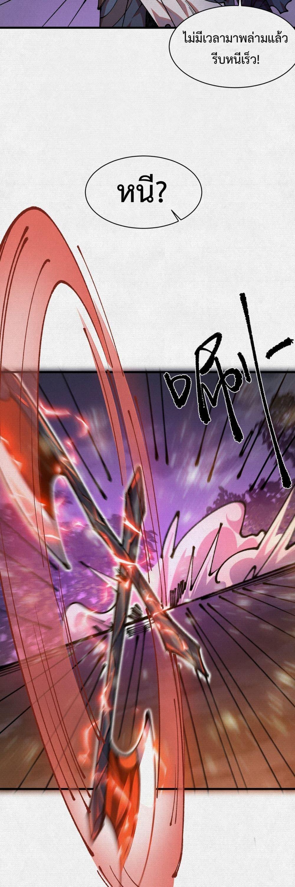 Manga-lc-com อ่านมังงะ อ่านการ์ตูน ออนไลน์ ฟรี Soul of Chi You ตอนที่ 1 2 3 4 5 6 7 8 9 10 11 12 13 14 ฟรี ไม่มีโฆษณา Manga-lc - อ่าน มังงะ อ่าน การ์ตูน ออนไลน์ อ่านมังงะ ฟรี