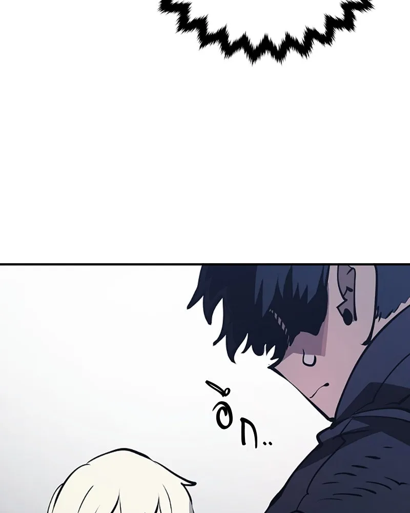 Player ตอนที่ 36 รูปที่ 110