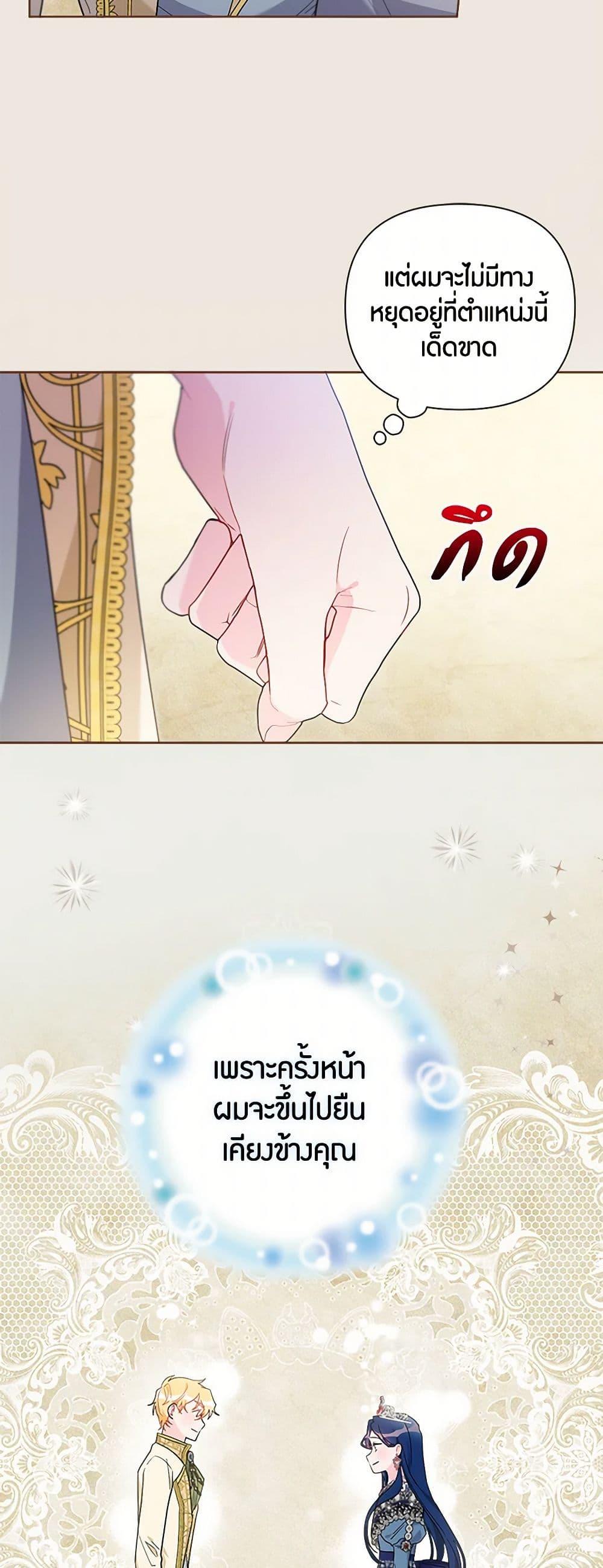 Manga-lc-com อ่านมังงะ อ่านการ์ตูน ออนไลน์ ฟรี The Archvillain’s Daughter-in-Law ตอนที่ 1 2 3 4 5 6 7 8 9 10 11 12 13 14 ฟรี ไม่มีโฆษณา Manga-lc - อ่าน มังงะ อ่าน การ์ตูน ออนไลน์ อ่านมังงะ ฟรี