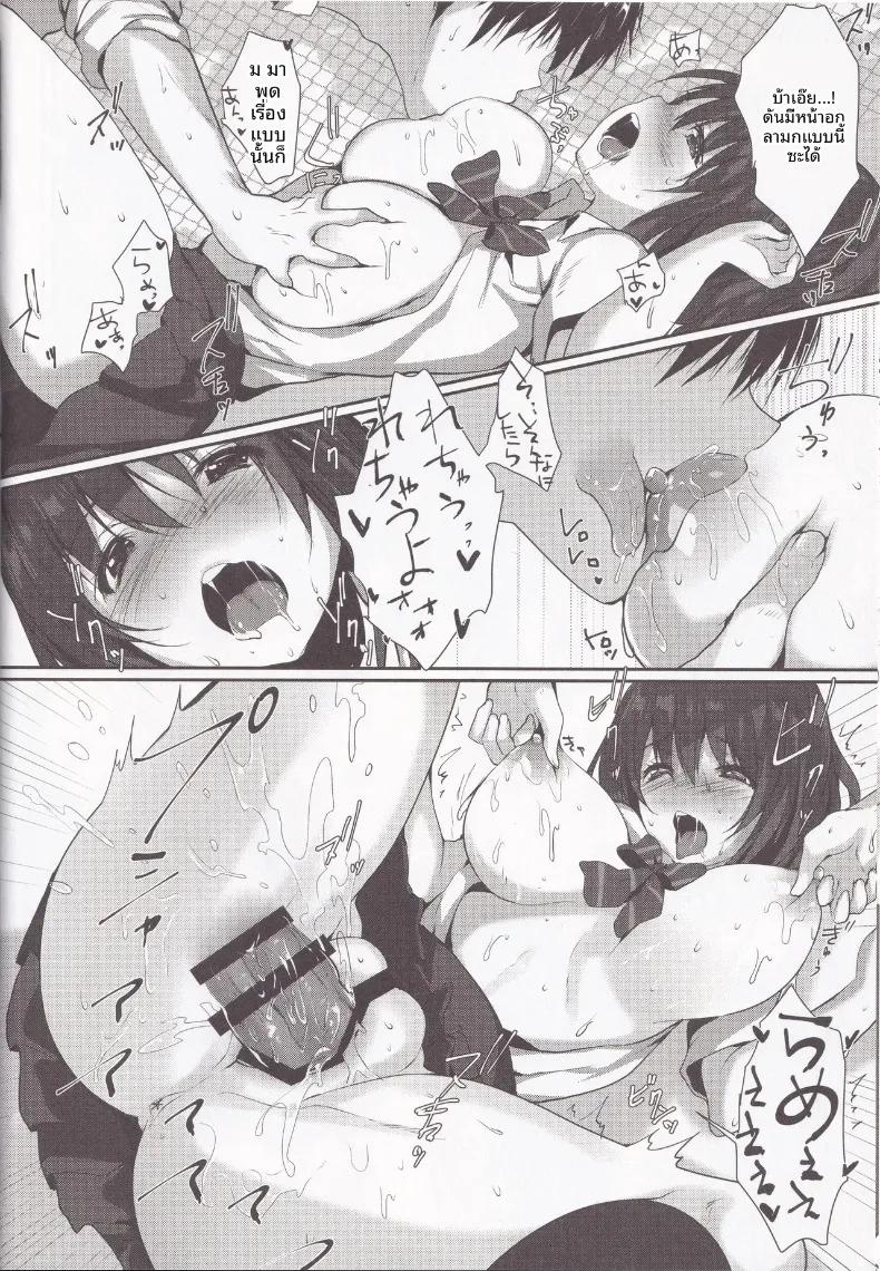 Doujin-Lc- อ่าน โดจิน มังฮวา เกาหลี ญี่ปุ่น จีน แปลไทย แรปโซดีบทเพลงวัยเยาว์ของเราสอง (Mataro) ตอนที่ 1 2 3 4 5 6 7 8 9 10 11 12 13 14 ฟรี ไม่มีโฆษณา อ่าน โดจิน Manhwa เกาหลี ญี่ปุ่น จีน เรามีครบ คัดมาให้เน้นๆ โดจิน 18+ รับประกันความฟินโดย  Doujin Lc