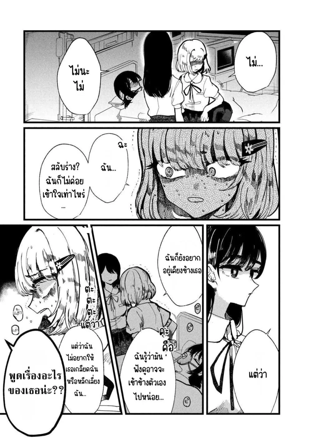 Manga-lc-com อ่านมังงะ อ่านการ์ตูน ออนไลน์ ฟรี Kono Ai wo Owarasete kurenai ka ตอนที่ 1 2 3 4 5 6 7 8 9 10 11 12 13 14 ฟรี ไม่มีโฆษณา Manga-lc - อ่าน มังงะ อ่าน การ์ตูน ออนไลน์ อ่านมังงะ ฟรี