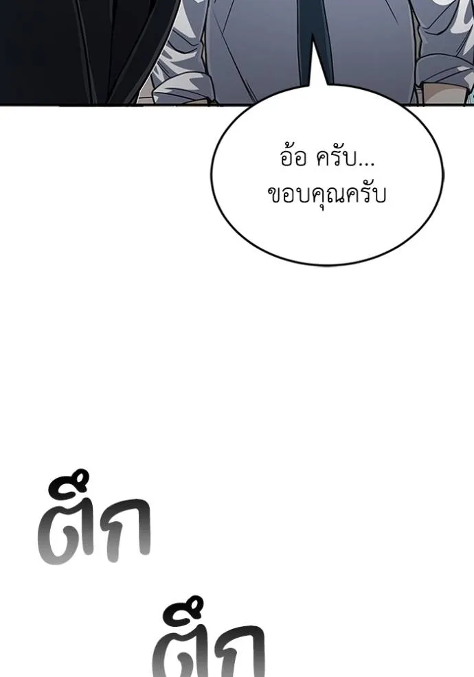 Doujin-Lc- อ่าน โดจิน มังฮวา เกาหลี ญี่ปุ่น จีน แปลไทย อัจฉริยะนอกคอก ตอนที่ 1 2 3 4 5 6 7 8 9 10 11 12 13 14 ฟรี ไม่มีโฆษณา อ่าน โดจิน Manhwa เกาหลี ญี่ปุ่น จีน เรามีครบ คัดมาให้เน้นๆ โดจิน 18+ รับประกันความฟินโดย  Doujin Lc