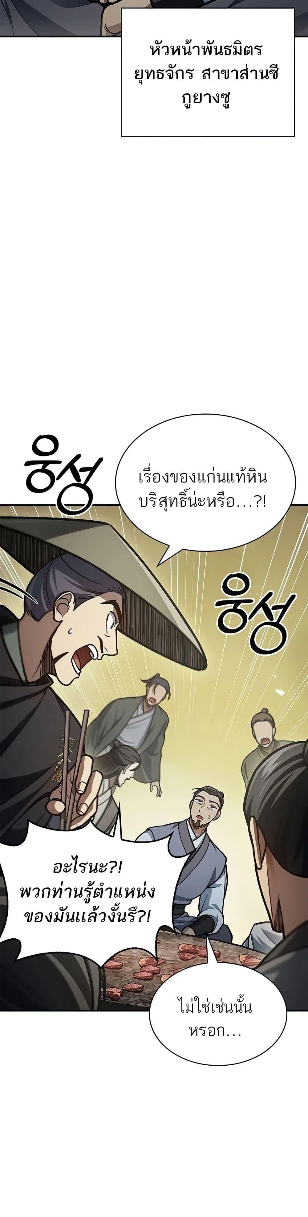 Manga-lc-com อ่านมังงะ อ่านการ์ตูน ออนไลน์ ฟรี Heavenly Grand Archive’s Young Master ตอนที่ 1 2 3 4 5 6 7 8 9 10 11 12 13 14 ฟรี ไม่มีโฆษณา Manga-lc - อ่าน มังงะ อ่าน การ์ตูน ออนไลน์ อ่านมังงะ ฟรี