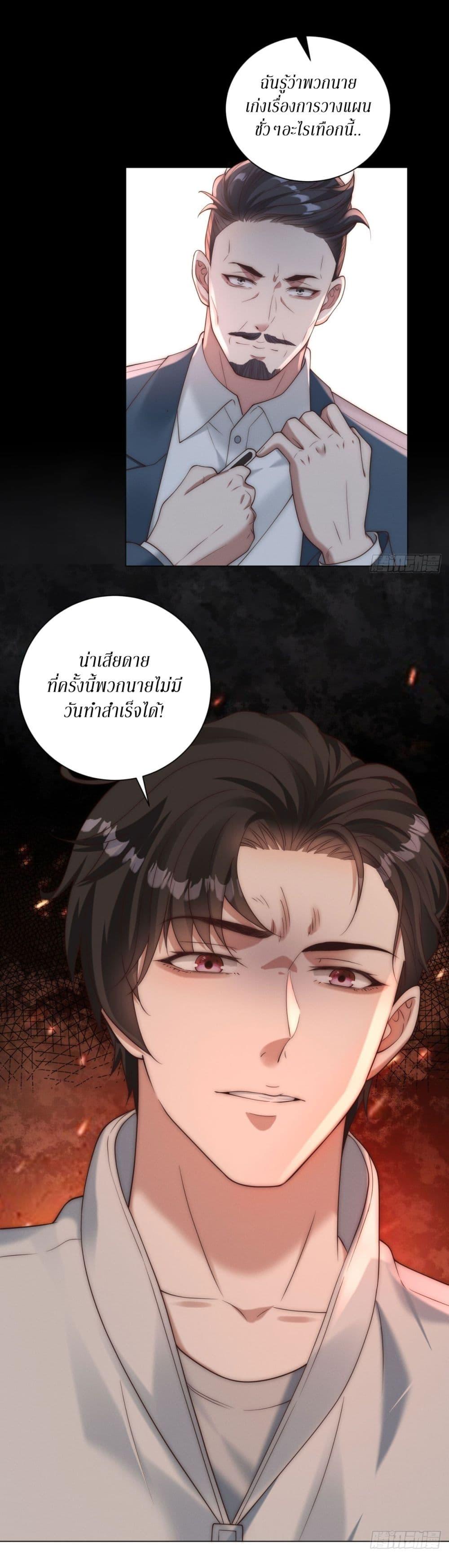 Manga-lc-com อ่านมังงะ อ่านการ์ตูน ออนไลน์ ฟรี Dominating With the Price Collapse System ตอนที่ 1 2 3 4 5 6 7 8 9 10 11 12 13 14 ฟรี ไม่มีโฆษณา Manga-lc - อ่าน มังงะ อ่าน การ์ตูน ออนไลน์ อ่านมังงะ ฟรี
