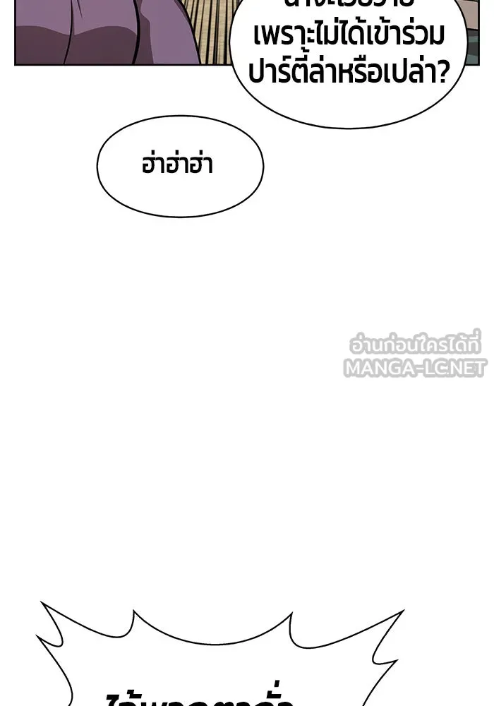 +99 ท่อนไม้พร้อมบวก ตอนที่ 1 รูปที่ 33