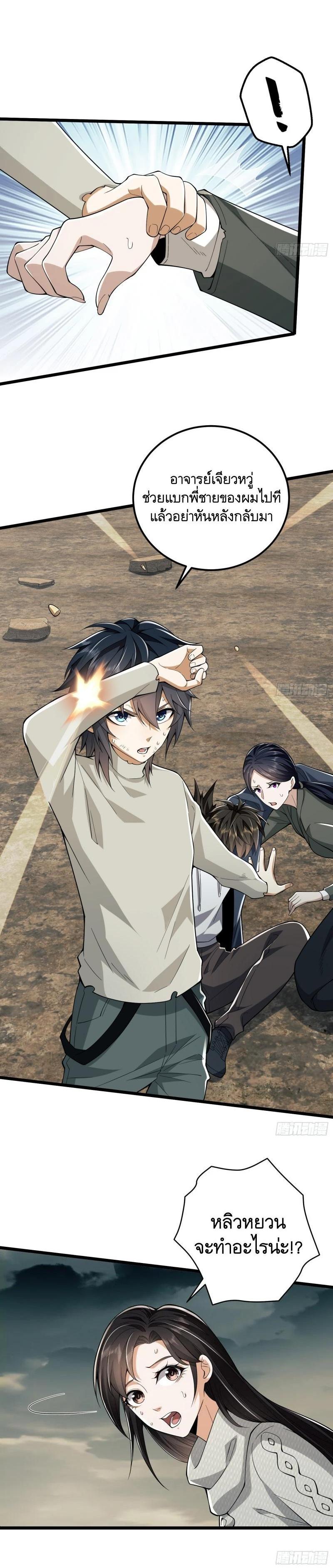 Manga-lc-com อ่านมังงะ อ่านการ์ตูน ออนไลน์ ฟรี The First Order ตอนที่ 1 2 3 4 5 6 7 8 9 10 11 12 13 14 ฟรี ไม่มีโฆษณา Manga-lc - อ่าน มังงะ อ่าน การ์ตูน ออนไลน์ อ่านมังงะ ฟรี