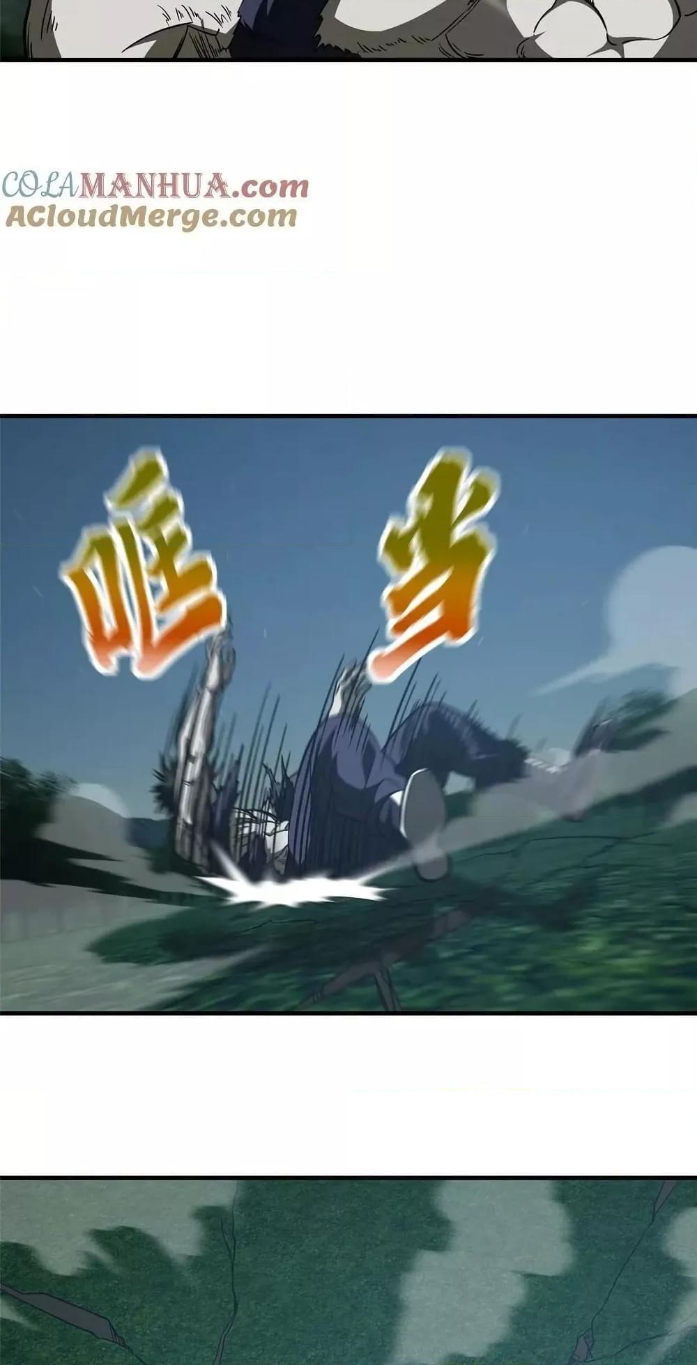 Manga-lc-com อ่านมังงะ อ่านการ์ตูน ออนไลน์ ฟรี GlobalMartial ตอนที่ 1 2 3 4 5 6 7 8 9 10 11 12 13 14 ฟรี ไม่มีโฆษณา Manga-lc - อ่าน มังงะ อ่าน การ์ตูน ออนไลน์ อ่านมังงะ ฟรี