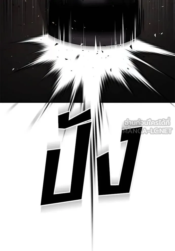 สนิมเชือดเลือดสาด ตอนที่ 34 รูปที่ 153