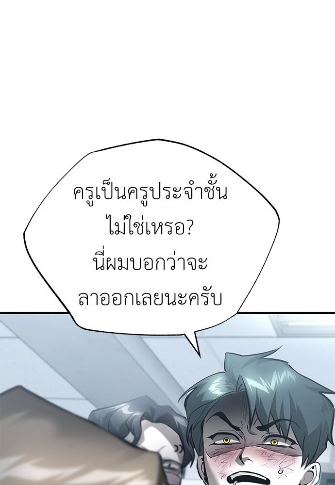 Doujin-Lc- อ่าน โดจิน มังฮวา เกาหลี ญี่ปุ่น จีน แปลไทย Devil Returns To School Days ตอนที่ 1 2 3 4 5 6 7 8 9 10 11 12 13 14 ฟรี ไม่มีโฆษณา อ่าน โดจิน Manhwa เกาหลี ญี่ปุ่น จีน เรามีครบ คัดมาให้เน้นๆ โดจิน 18+ รับประกันความฟินโดย  Doujin Lc