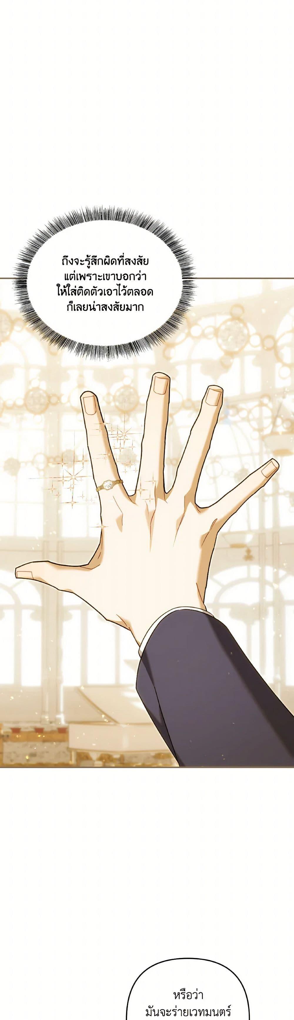 Manga-lc-com อ่านมังงะ อ่านการ์ตูน ออนไลน์ ฟรี Time To Dedicate Your Death ตอนที่ 1 2 3 4 5 6 7 8 9 10 11 12 13 14 ฟรี ไม่มีโฆษณา Manga-lc - อ่าน มังงะ อ่าน การ์ตูน ออนไลน์ อ่านมังงะ ฟรี