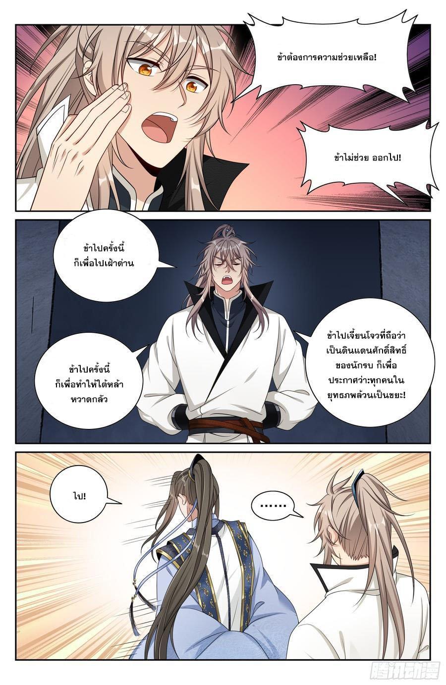 Manga-lc-com อ่านมังงะ อ่านการ์ตูน ออนไลน์ ฟรี Nightwatcher ตอนที่ 1 2 3 4 5 6 7 8 9 10 11 12 13 14 ฟรี ไม่มีโฆษณา Manga-lc - อ่าน มังงะ อ่าน การ์ตูน ออนไลน์ อ่านมังงะ ฟรี