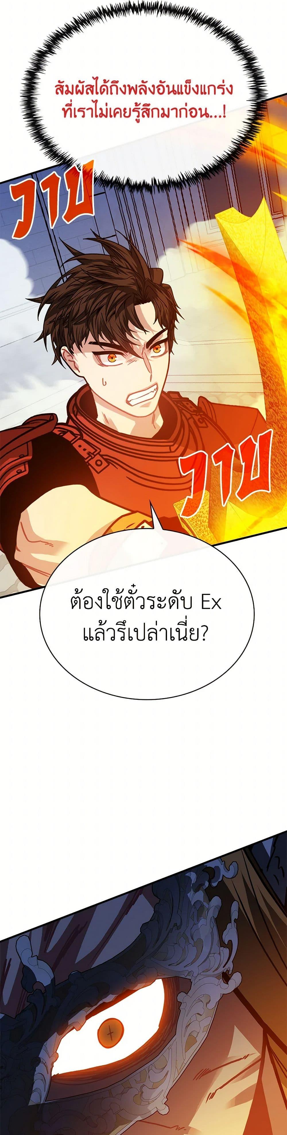 Manga-lc-com อ่านมังงะ อ่านการ์ตูน ออนไลน์ ฟรี SSS-Class Gacha Hunter ตอนที่ 1 2 3 4 5 6 7 8 9 10 11 12 13 14 ฟรี ไม่มีโฆษณา Manga-lc - อ่าน มังงะ อ่าน การ์ตูน ออนไลน์ อ่านมังงะ ฟรี